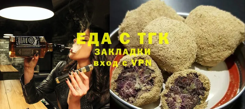 Еда ТГК конопля  blacksprut   Малая Вишера 