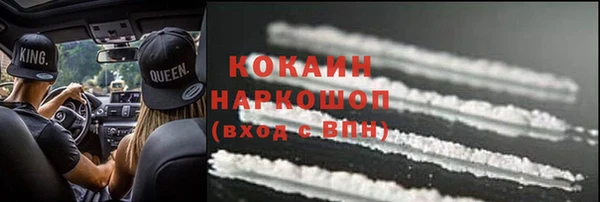 кокаин Вязьма